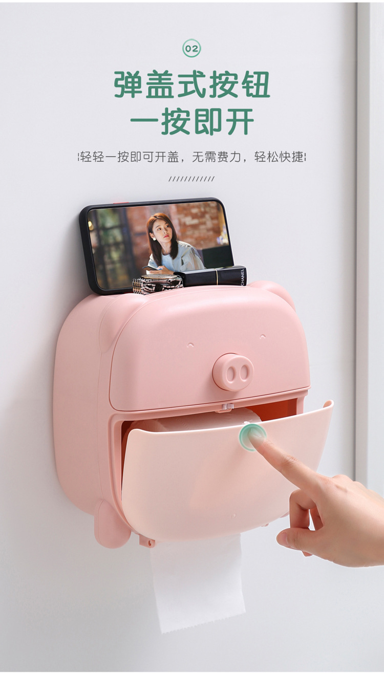 纸巾盒可爱卡通创意实用卫生间壁挂式抽纸盒马桶卷纸盒厕纸架详情4