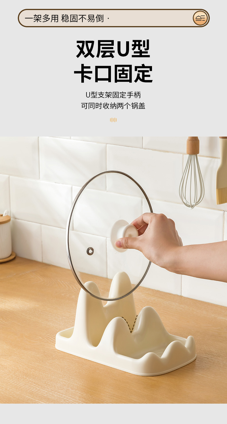 多功能锅盖架锅铲架塑料砧板多用架置物架台面厨房用品大全小百货详情7