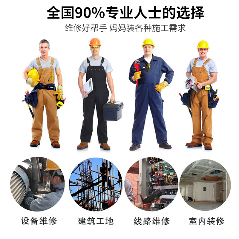 工具柜实物图