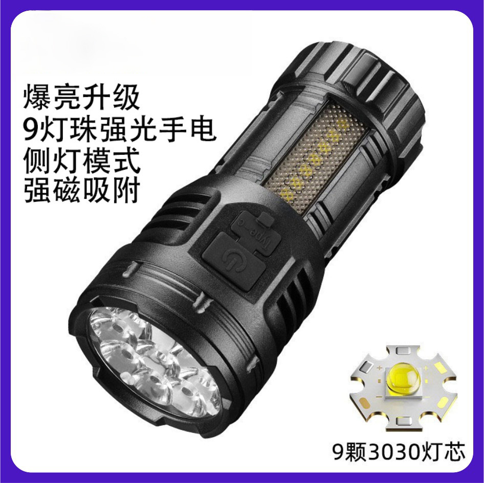 New high-intensity flashlight, long-range outdoor multi-functional portable magnetic suction ultra-bright mini long-lasting tactical flashlight pic 5