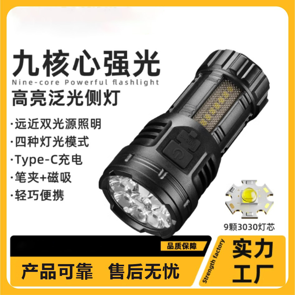 New high-intensity flashlight, long-range outdoor multi-functional portable magnetic suction ultra-bright mini long-lasting tactical flashlight pic 1