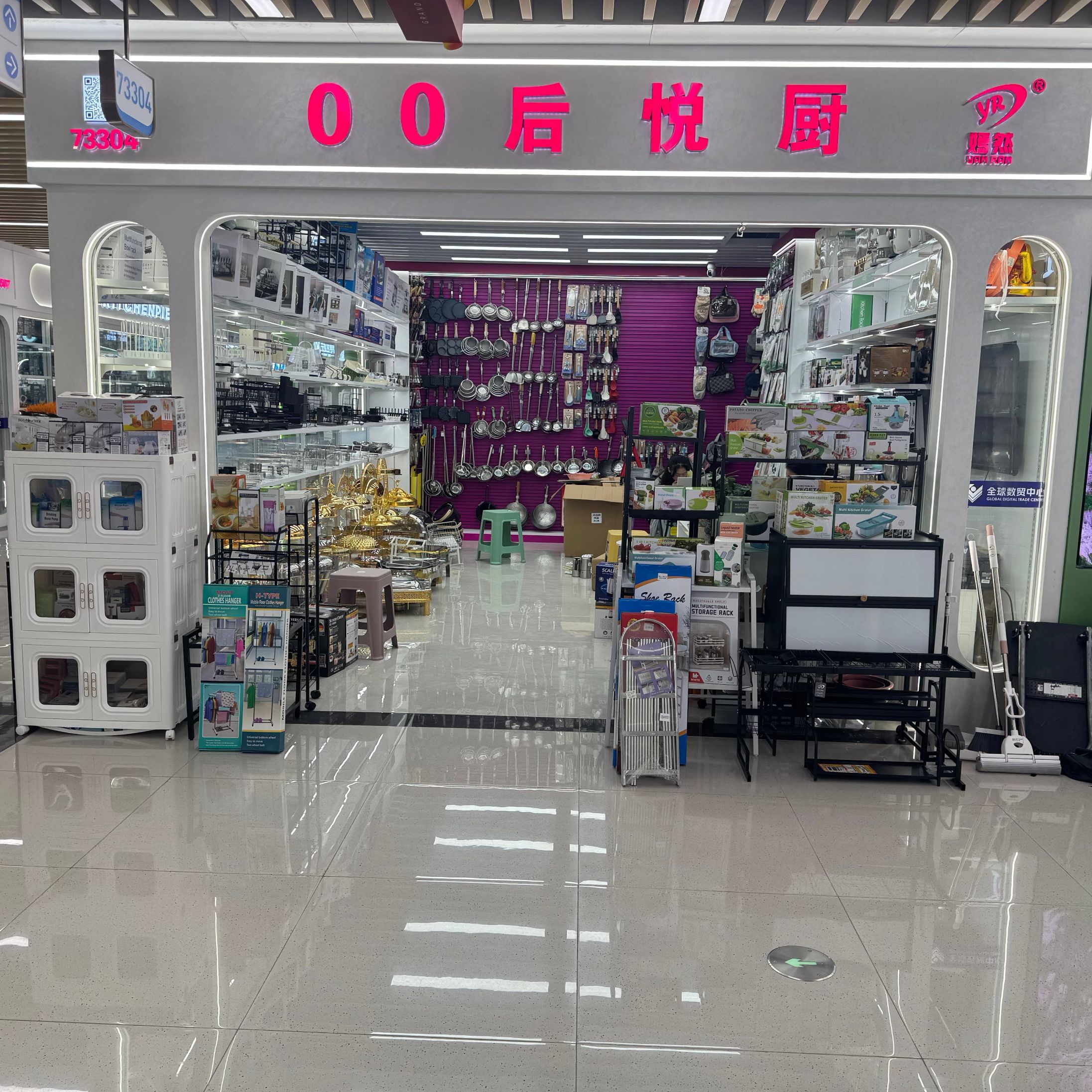 Yuechu, born in the 2000s describe pic - 1