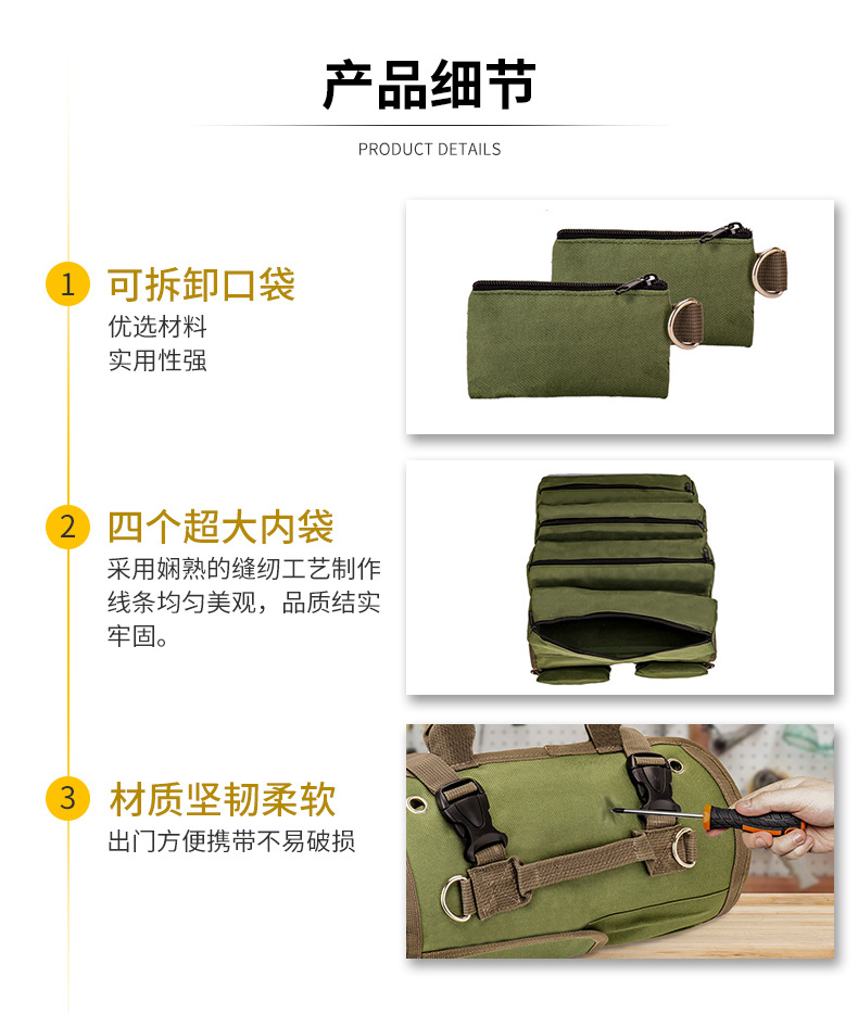 厂家直销肩带款销跨境五金工具收纳袋 卷式 汽车悬挂收纳袋车载详情5