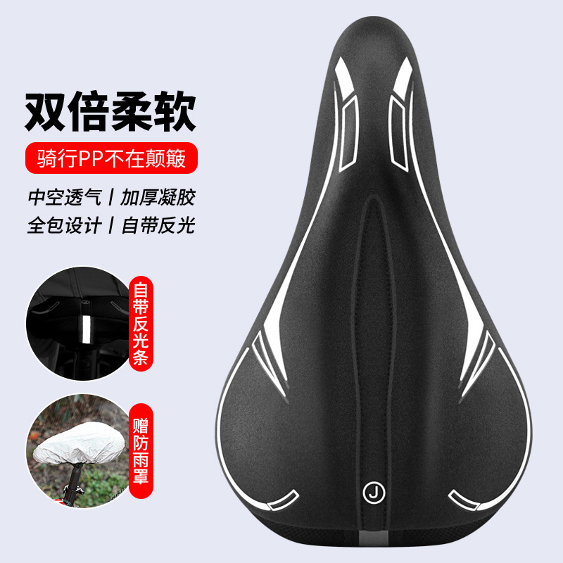 Bicycle seat cushion cover, mountain bike honeycomb gel seat cover, road bike bicycle saddle, breathable thickened super soft seat pic 4