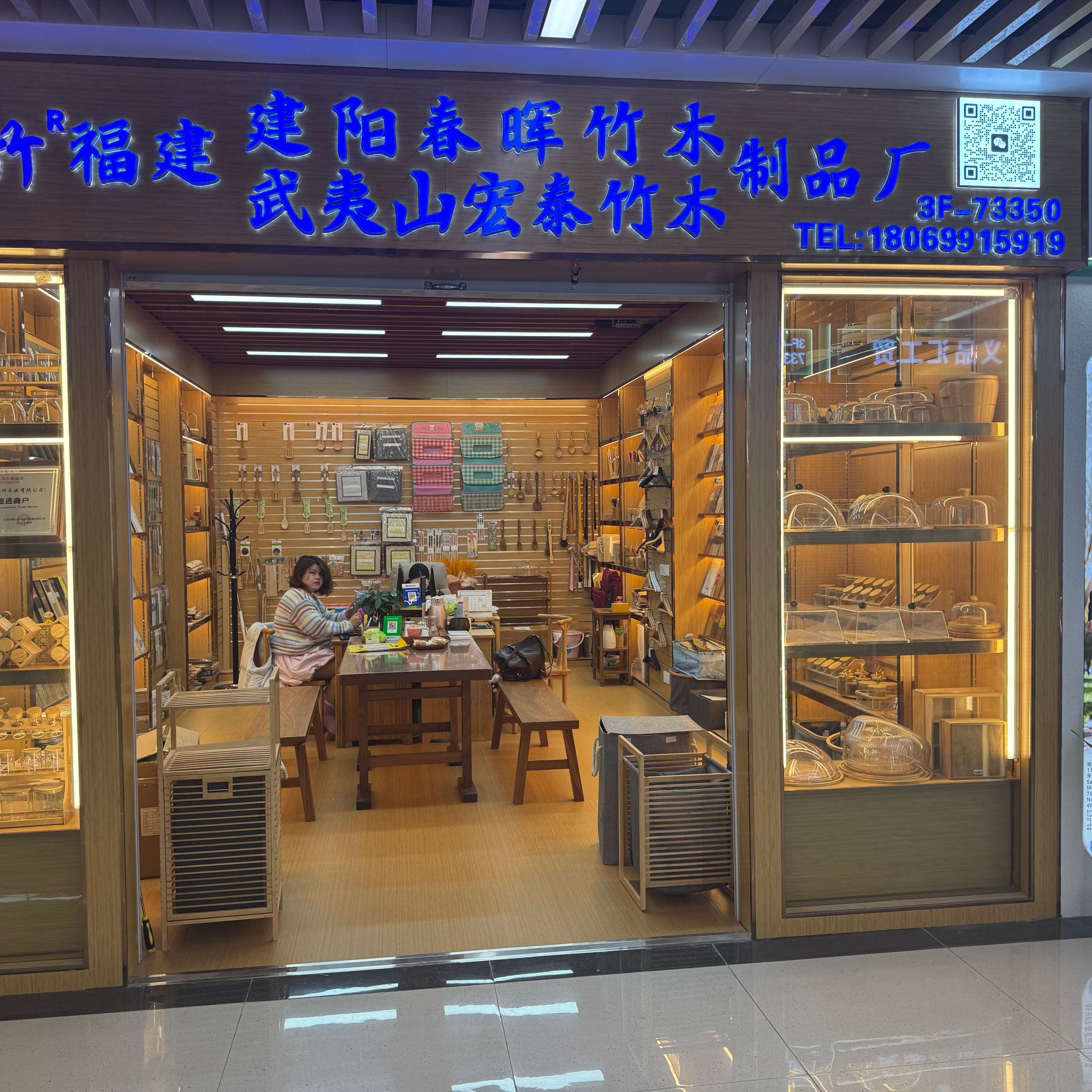 Fujian Jianyang Chunhui Bamboo and Wood Products Factory describe pic - 1