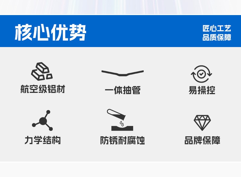 240121X炫彩死飞车把山地自行车车把手单车横把速降越野铝合金燕把720/780mm70-90H彩标大燕把详情2