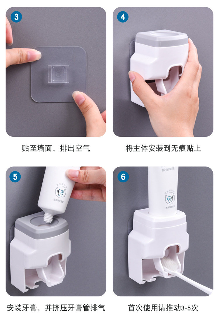 爆款跨境热销挤牙膏器懒人神器牙膏挤压器家用卫生间壁挂式牙刷架详情13