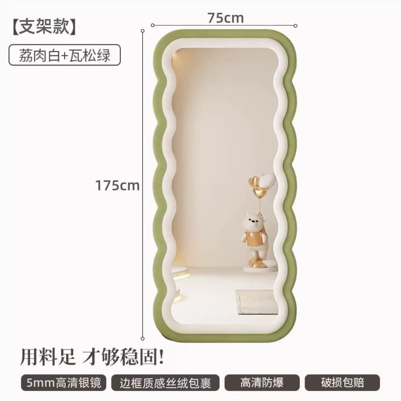 进口日用化妆镜卫浴镜全身镜穿搭镜美妆镜子装饰品简洁高端大气时尚包绒木板卫浴镜