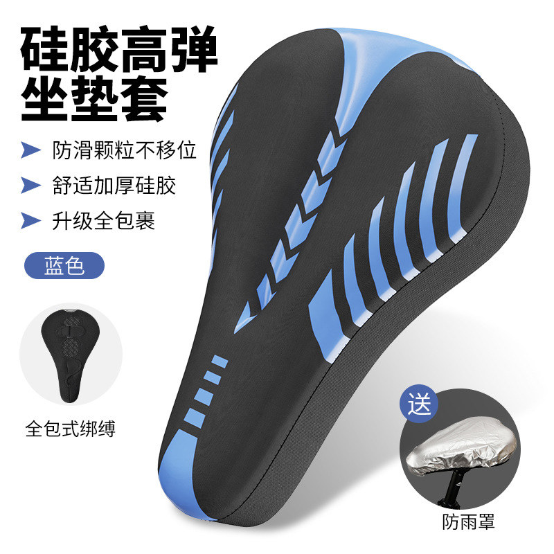 Silicone super soft backrest saddle for mountain bikes, anti-backrest pain seat cover for road bikes, cycling seat cover pic 9