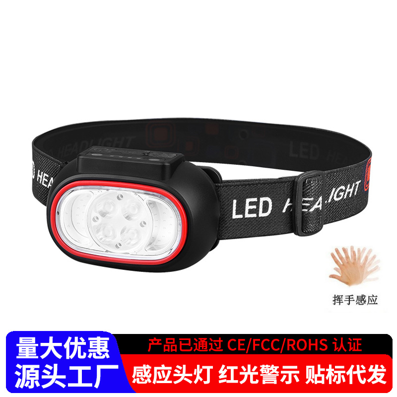 led感应头灯野外强光长续航锂电户外专用夜钓灯头戴式照明灯手电详情4