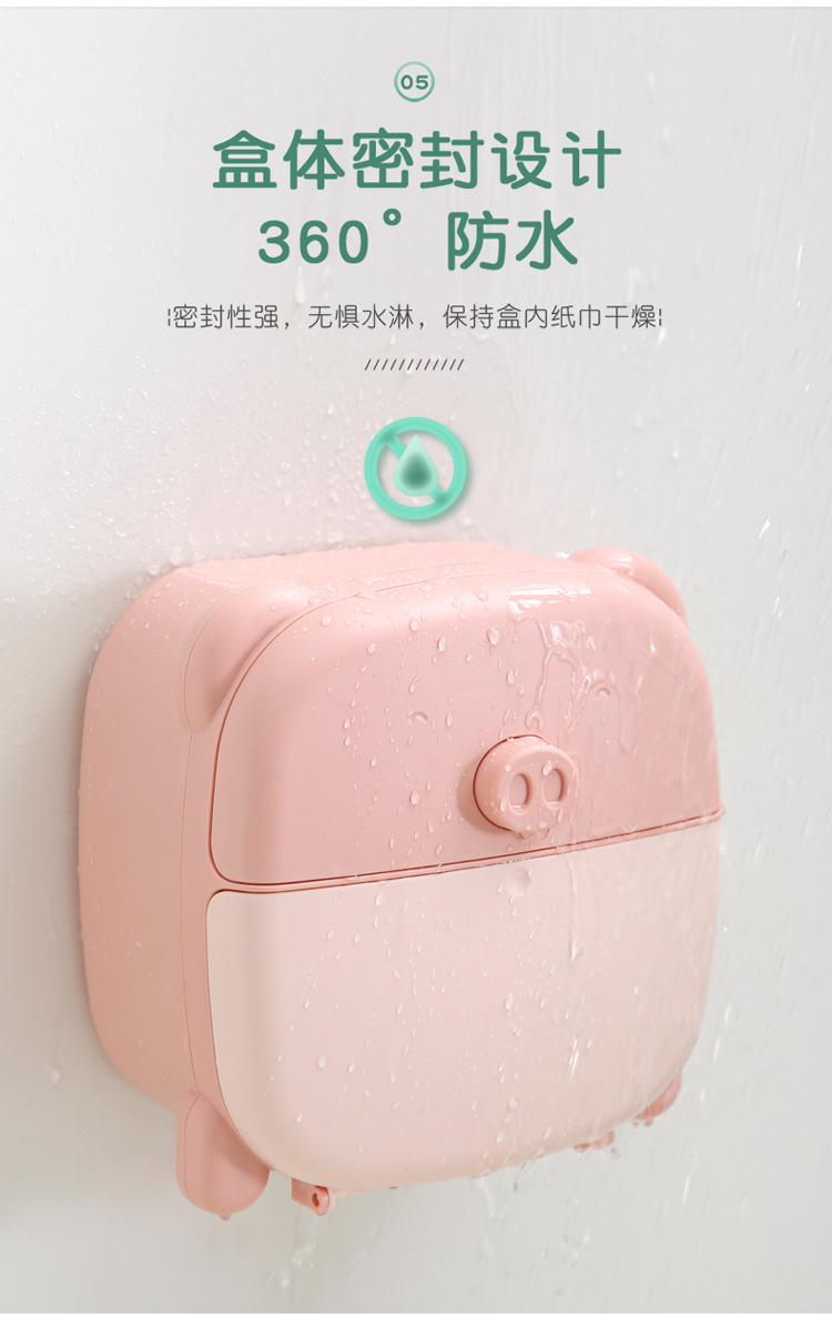 纸巾盒可爱卡通创意实用卫生间壁挂式抽纸盒马桶卷纸盒厕纸架详情7
