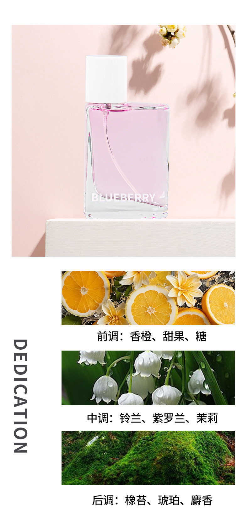 花与她果漾香水 青提软糖果漾香水 30ml 淡香 淡雅清新风格 跨境热卖 现货速发详情4