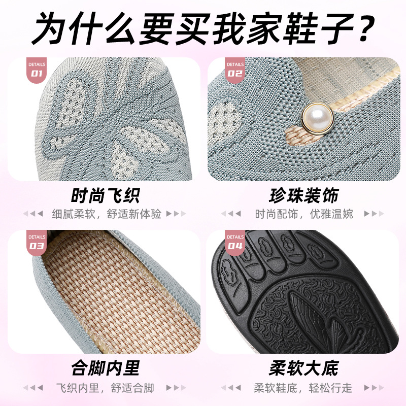 This is a versatile women's shoe. It's a casual and versatile women's shoe. You can wear an old Beijing cloth shoe. It's breathable and doesn't smell. The soft sole is comfortable and made of fabric Application Scenario