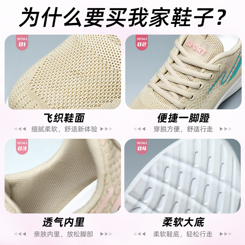 New breathable single shoes for women's sports shoes in autumn, cross-border shoes, Korean version lace-up soft sole, running mom women's shoes Application Scenario