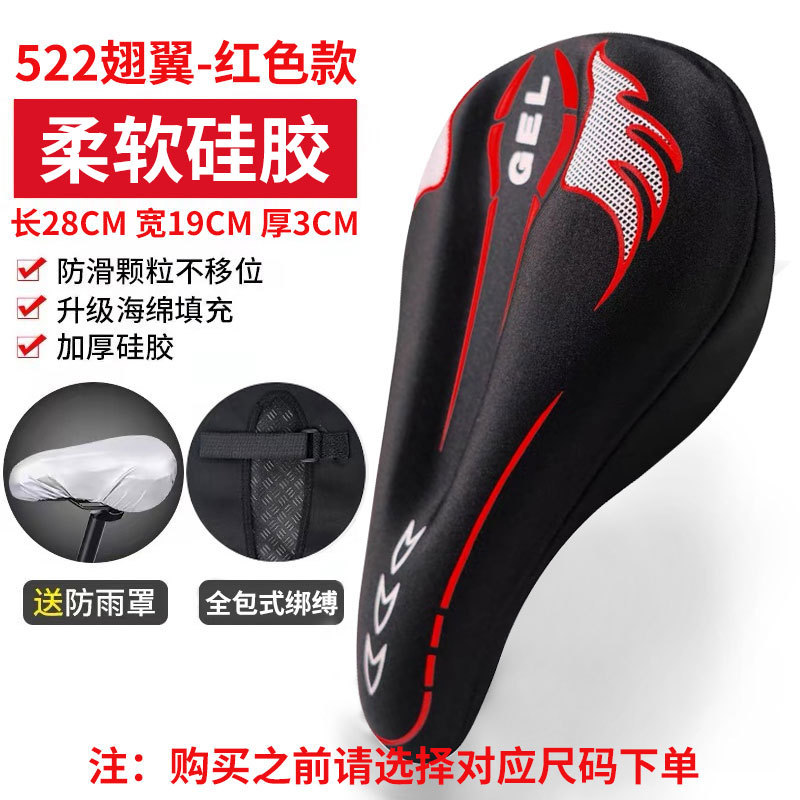 Road bike seat cushion, mountain bike seat cushion cover, thickened silicone soft cushion, bicycle seat cushion cover, cycling seat cover pic 9