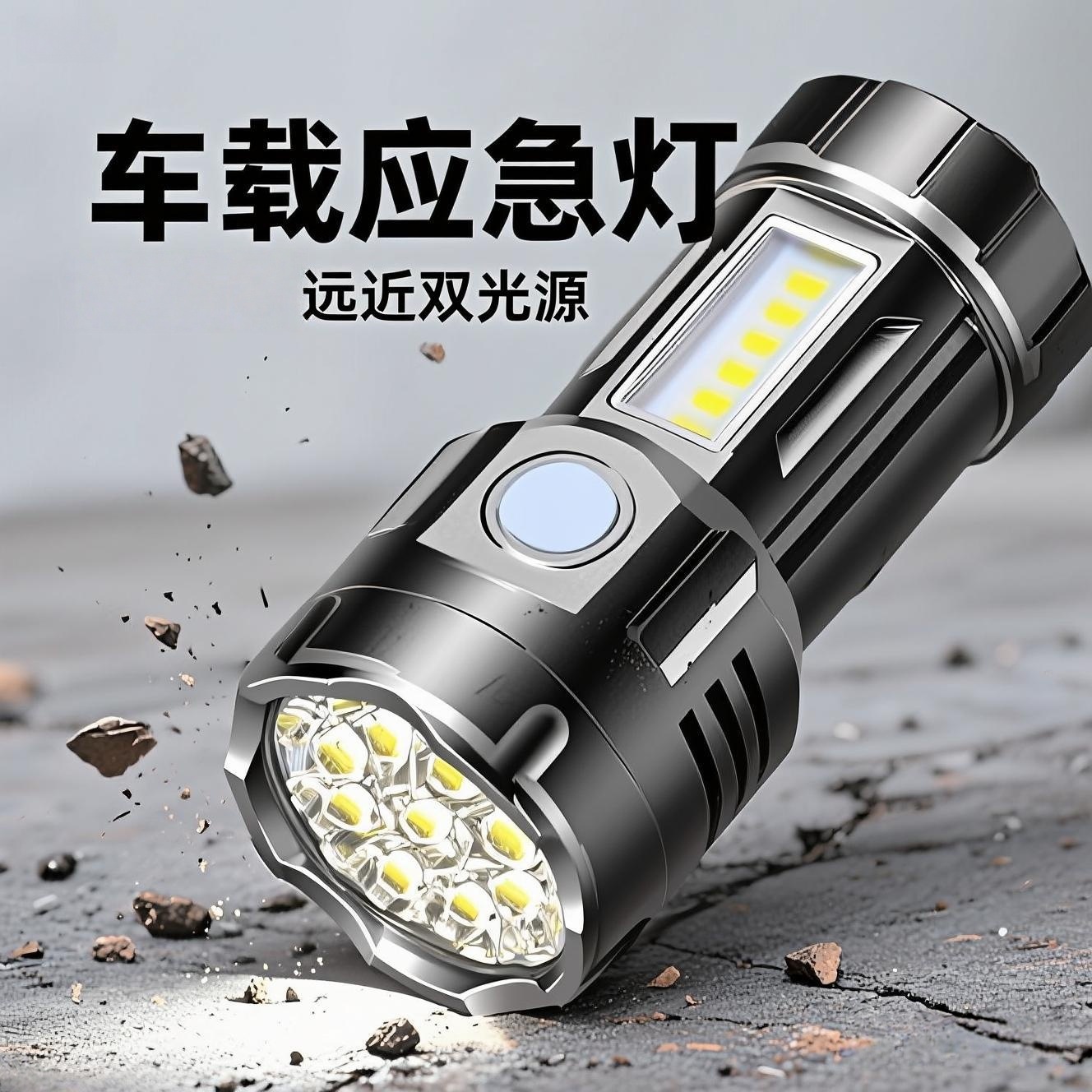 迷你手电筒磁吸多功能强光手电筒侧灯便捷笔夹钥匙扣手电户外详情2