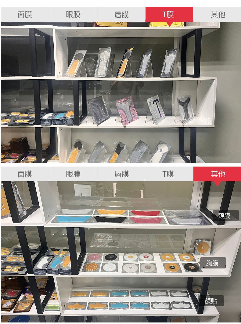 The Bai Bian Transparent Collagen Eye Mask offers a seven-dimensional coverage that directly addresses eye issues pic 14