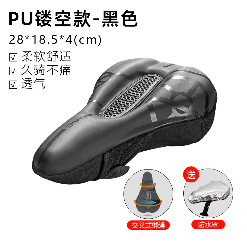 Silicone super soft backrest saddle for mountain bikes, anti-backrest pain seat cover for road bikes, cycling seat cover Item Picture