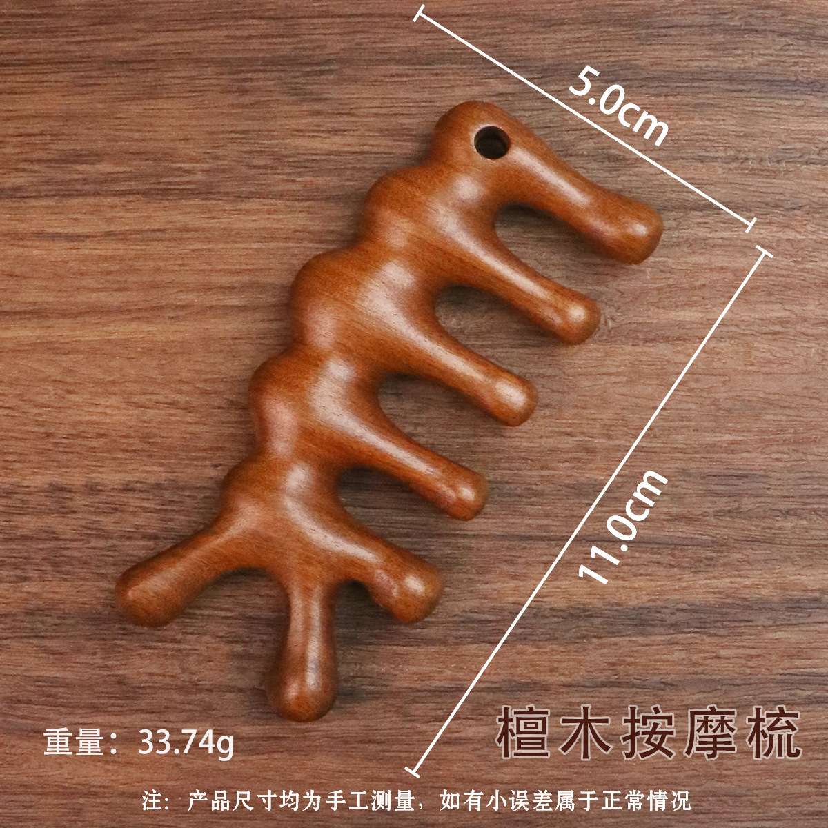 Beauty care, makeup, beauty tools, air cushion comb, wooden comb, small massage comb, hair comb, portable air cushion comb, sandalwood comb, massage comb, meridian comb details Picture