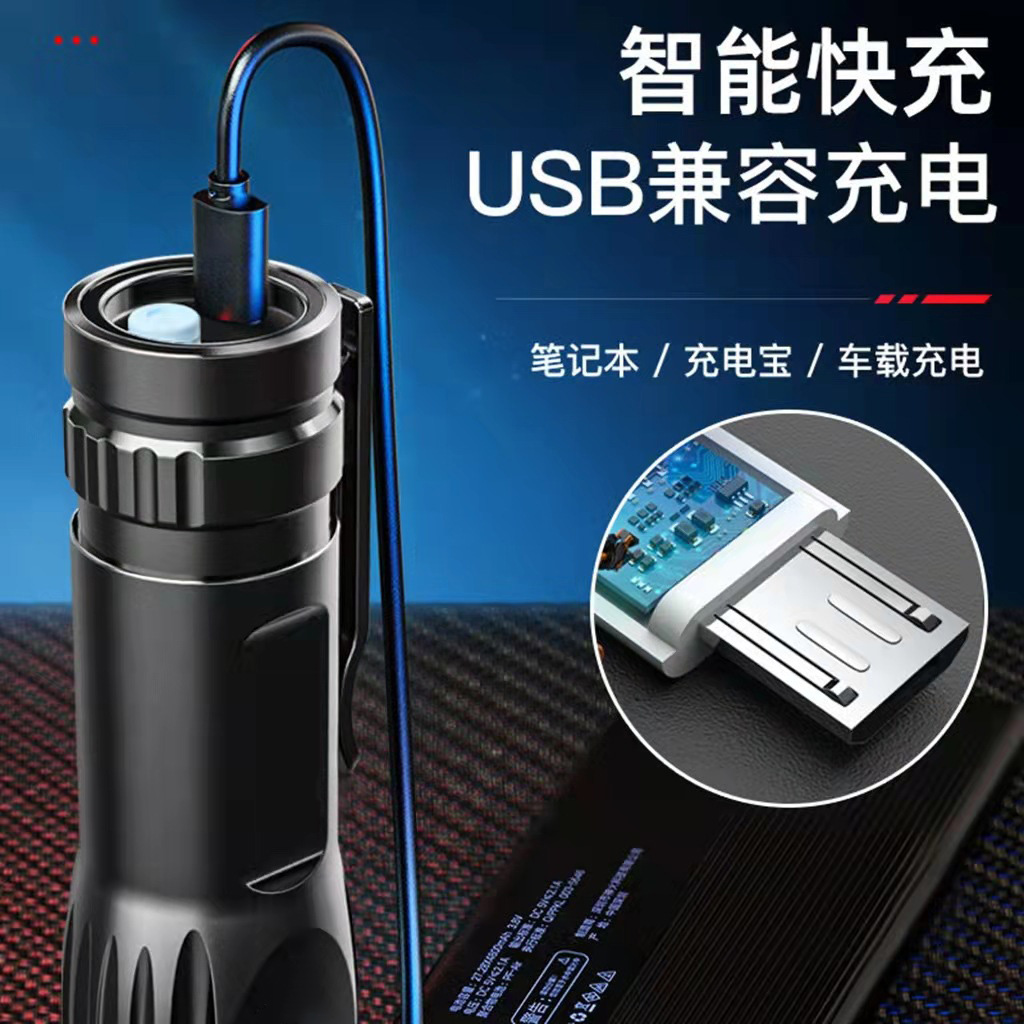 Powerful flashlight, USB charging, home lighting, LED ultra-bright high-power high beam lamp, mini portable small flashlight Specification image