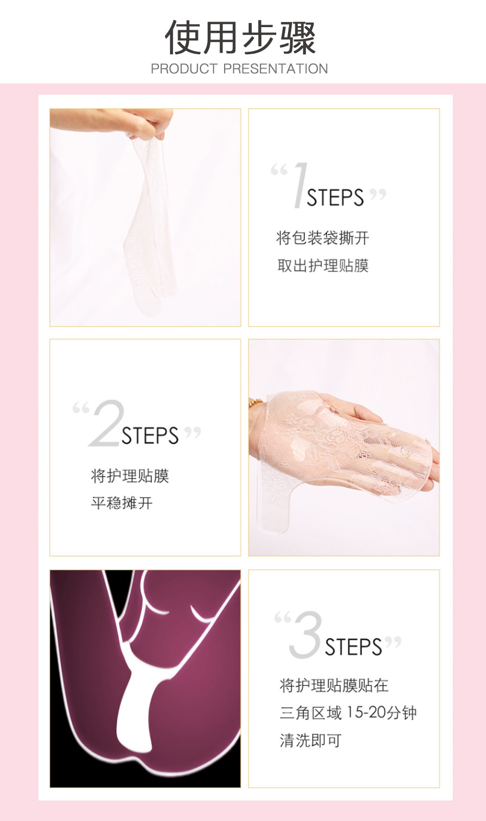 Women's private T-mask moisturizing, hydrating, pink and tender hydrating mask Hyaluronic acid skin care details Picture