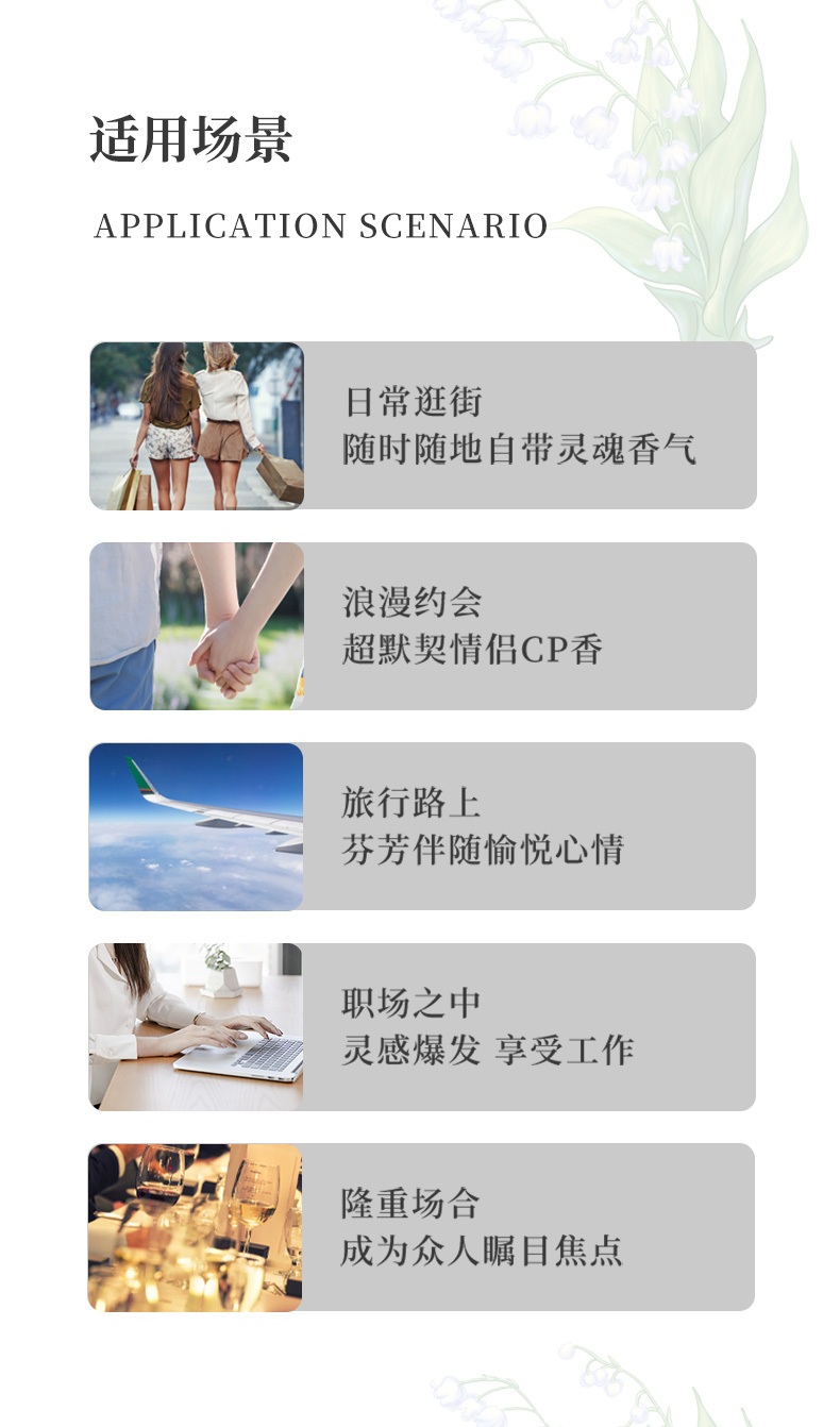 花与她果漾香水 青提软糖果漾香水 30ml 淡香 淡雅清新风格 跨境热卖 现货速发详情11