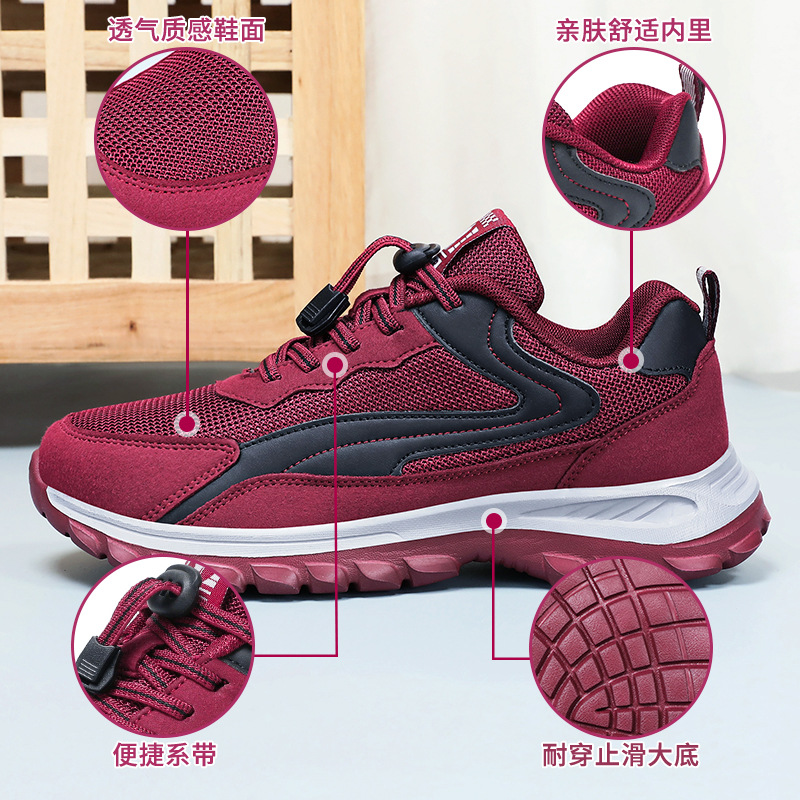 New women's shoes, cross-border sports shoes, couple's casual shoes, and hiking shoes for the elderly in the autumn of 2025 Application Scenario