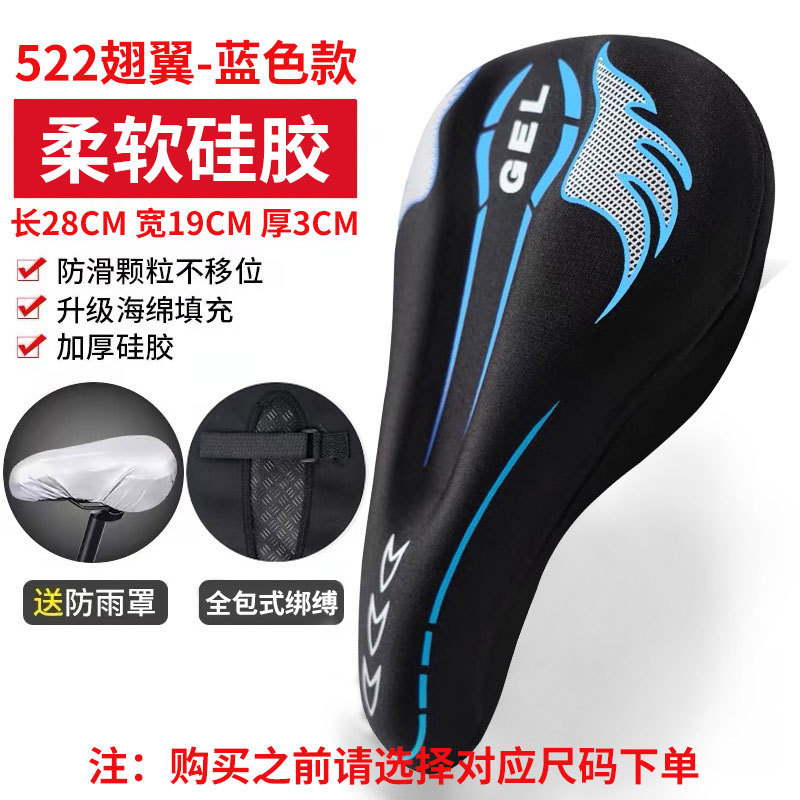 Road bike seat cushion, mountain bike seat cushion cover, thickened silicone soft cushion, bicycle seat cushion cover, cycling seat cover pic 8