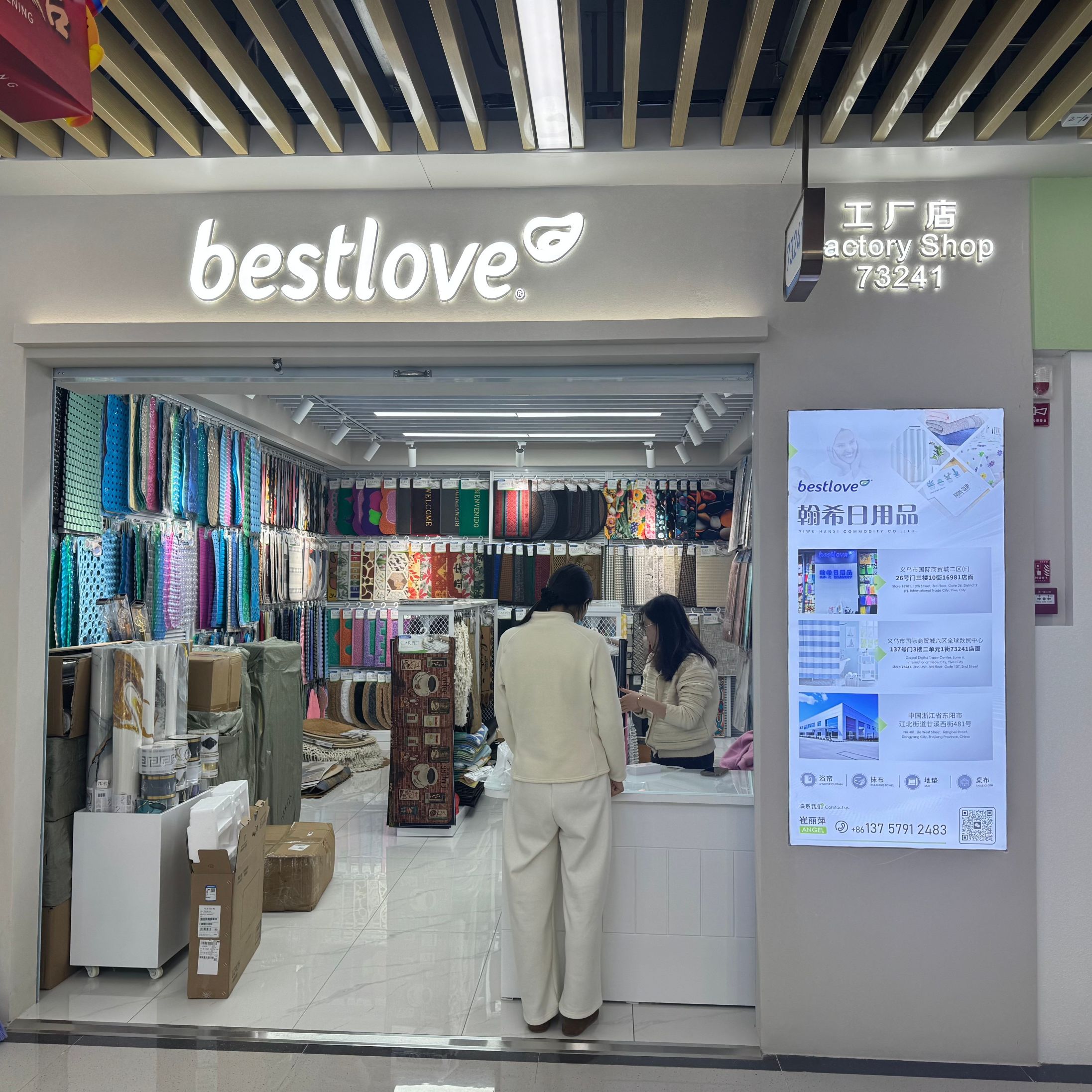 Hanxi Daily Necessities describe pic - 1