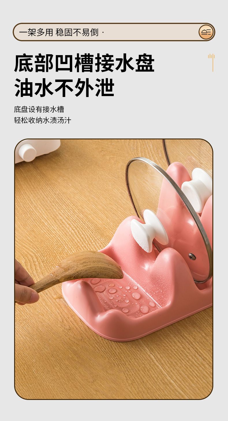 多功能锅盖架锅铲架塑料砧板多用架置物架台面厨房用品大全小百货详情8