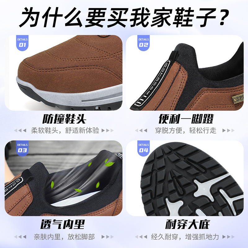 Men's autumn new style cross-border distribution solid color versatile single shoes, hiking shoes, soft-soled Korean-style casual dad walking shoes Application Scenario