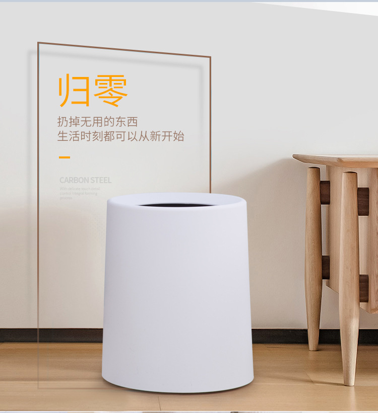 垃圾桶家用高级感客厅卧室简约磨砂卫生间厨房无盖垃圾筒跨境热销8L详情4