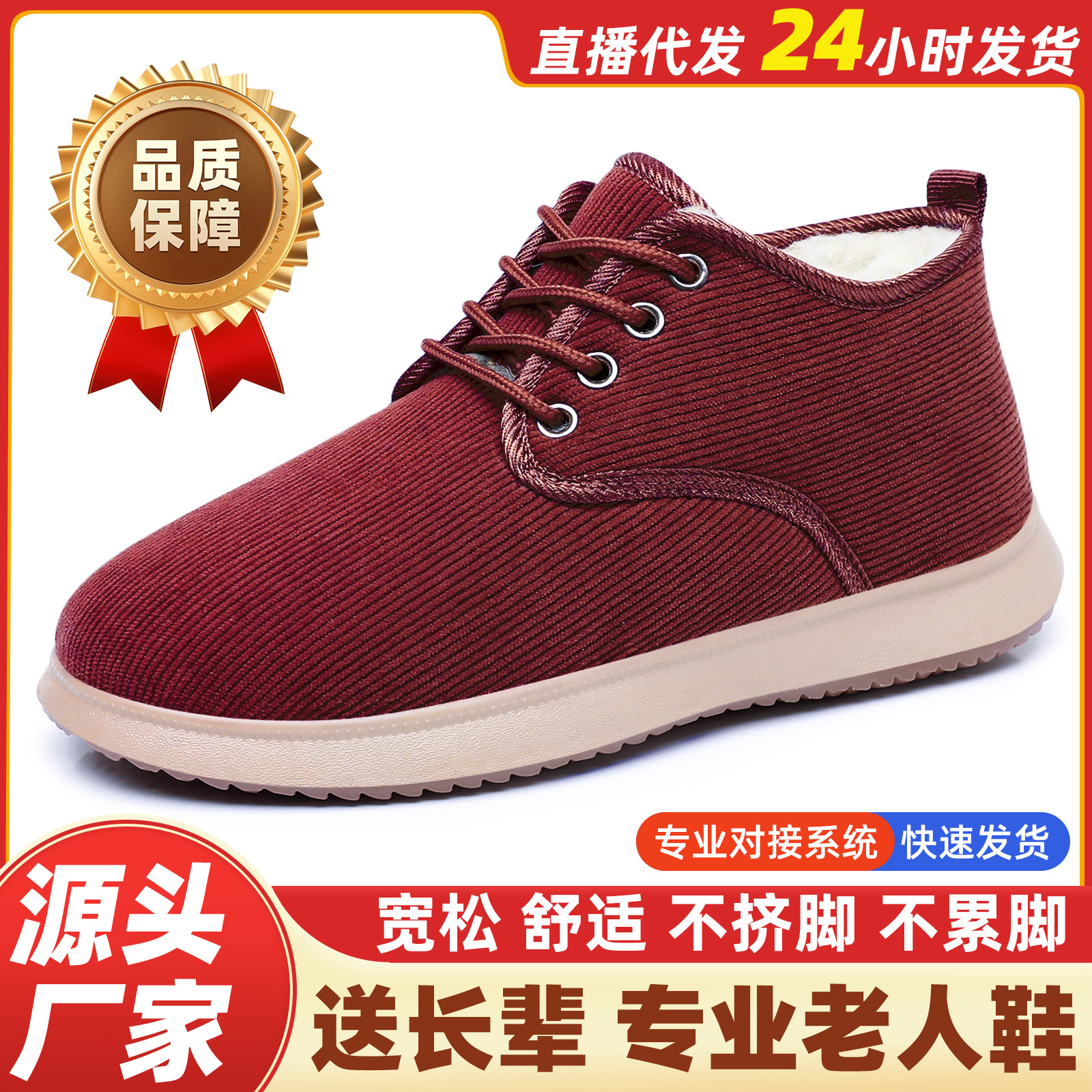 New winter cotton shoes for women, fleece and thickened casual snow boots, cross-border versatile mom shoes, lace-up cotton boots, consignment full figure