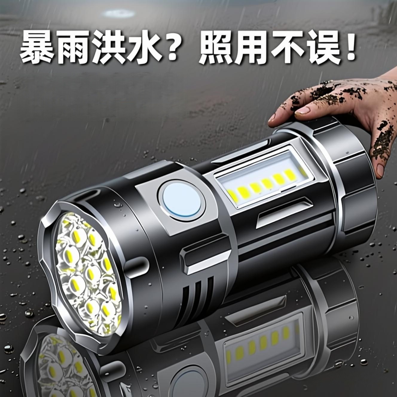 Mini flashlight, magnetic attraction, multi-functional strong light flashlight, side light, convenient pen clip, keychain, flashlight for outdoor use Specification image