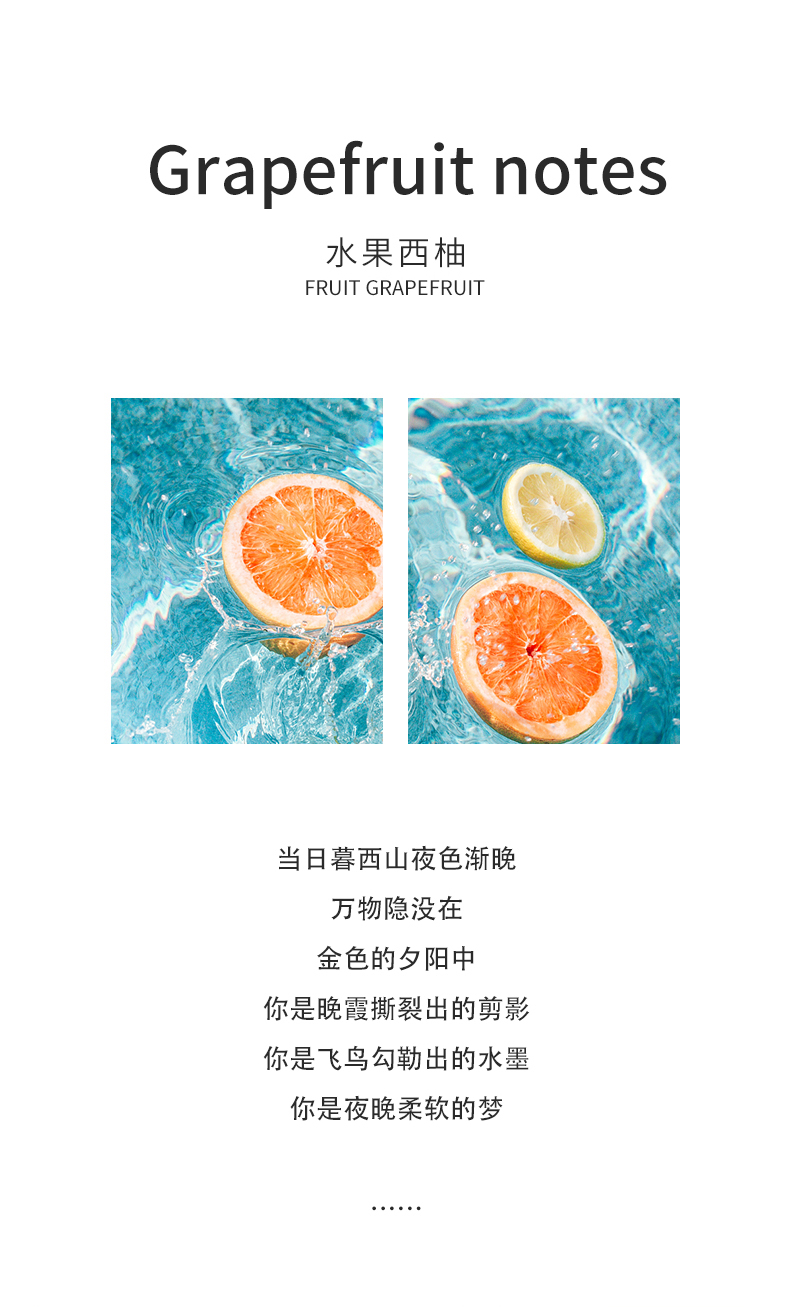西游梦境女士香水 西柚果香清爽淡香 复古瓶身 30ml 跨境爆款 厂家直供 现货批发详情2