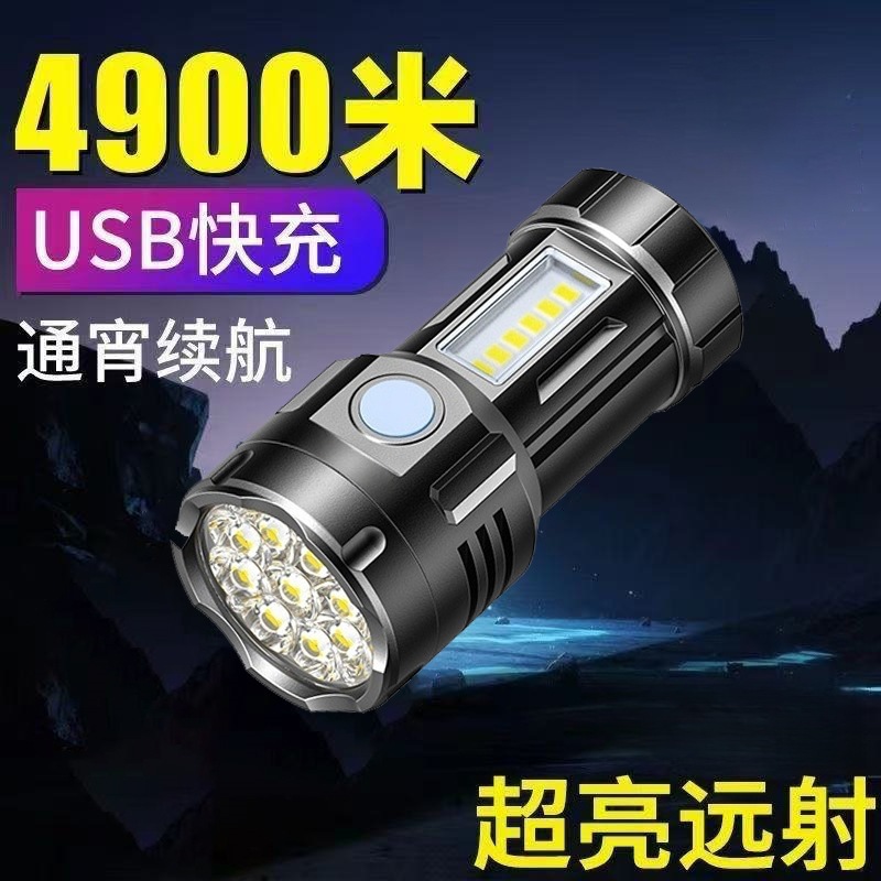 Mini flashlight, magnetic attraction, multi-functional strong light flashlight, side light, convenient pen clip, keychain, flashlight for outdoor use