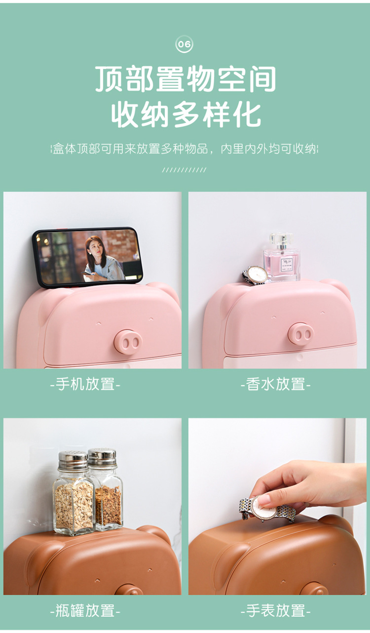 纸巾盒可爱卡通创意实用卫生间壁挂式抽纸盒马桶卷纸盒厕纸架详情8