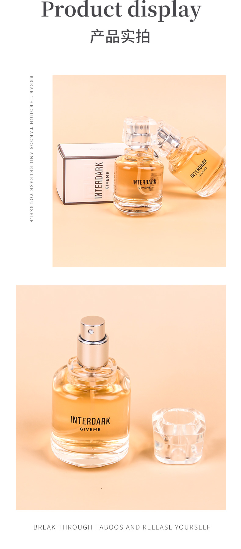 女士香水 30ml 心无禁忌香调 冲破禁忌定位 跨境热卖 现货速发详情4