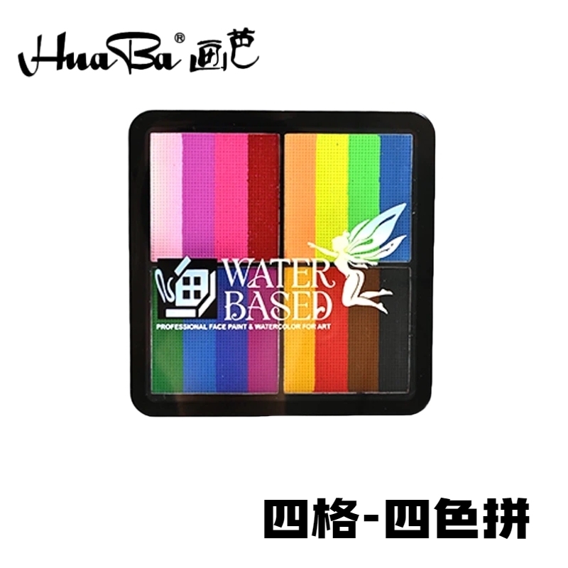 画芭Huaba 跨境人体彩绘 水性脸彩 儿童舞台妆万圣节化妆必备（H2106）