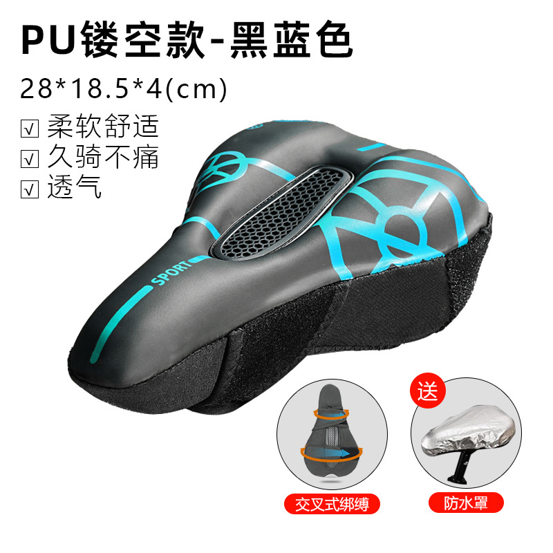 Silicone super soft backrest saddle for mountain bikes, anti-backrest pain seat cover for road bikes, cycling seat cover