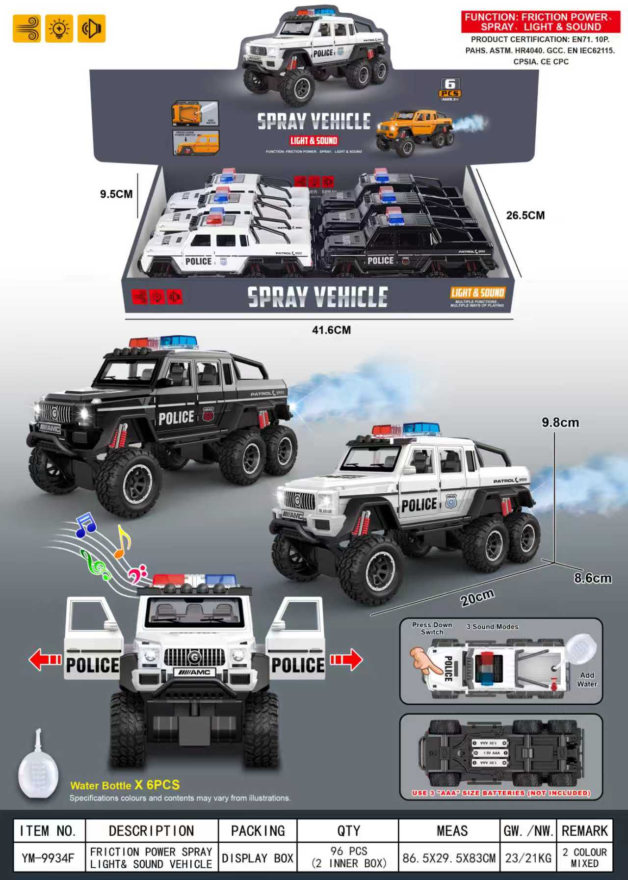 惯性仿真灯光音乐可开车门喷雾雷克萨斯SUV，超时髦玩具详情图5