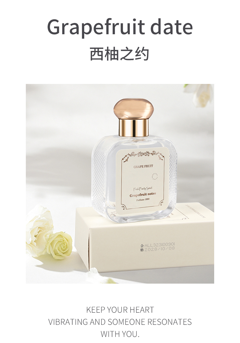 西游梦境女士香水 西柚果香清爽淡香 复古瓶身 30ml 跨境爆款 厂家直供 现货批发详情6