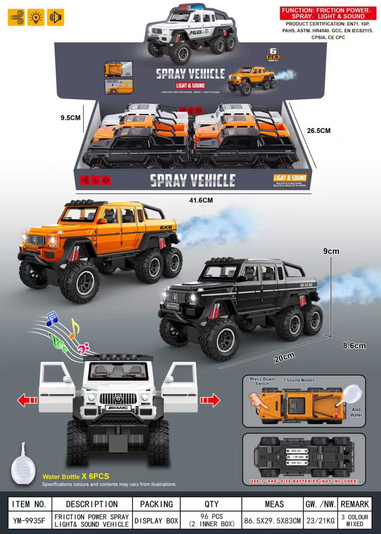 惯性仿真灯光音乐可开车门喷雾雷克萨斯SUV，超时髦玩具产品图