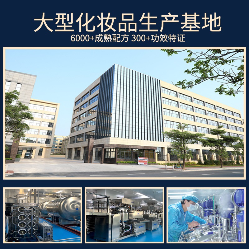 The Bai Bian Transparent Collagen Eye Mask offers a seven-dimensional coverage that directly addresses eye issues pic 6