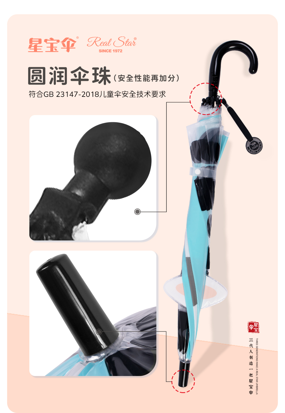 星宝伞062A卡通雨伞长柄小孩子伞小动物童伞耳朵伞雨伞批发星宝伞详情12