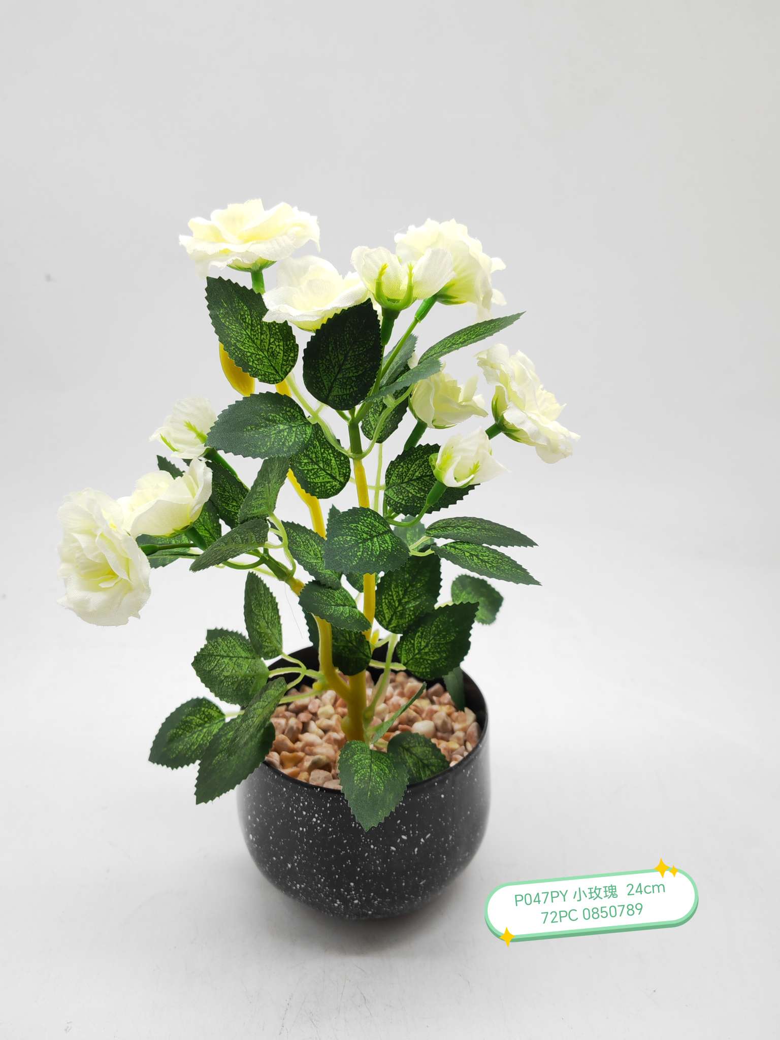 仿真植物盆栽盆栽摆件人造仿真树