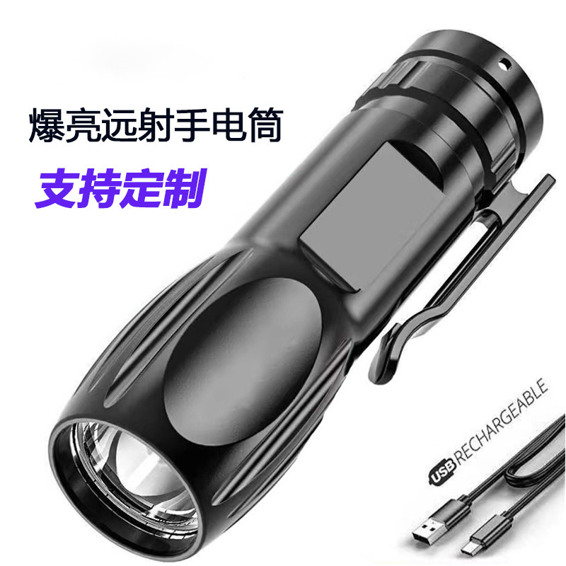 Powerful flashlight, USB charging, home lighting, LED ultra-bright high-power high beam lamp, mini portable small flashlight pic 1