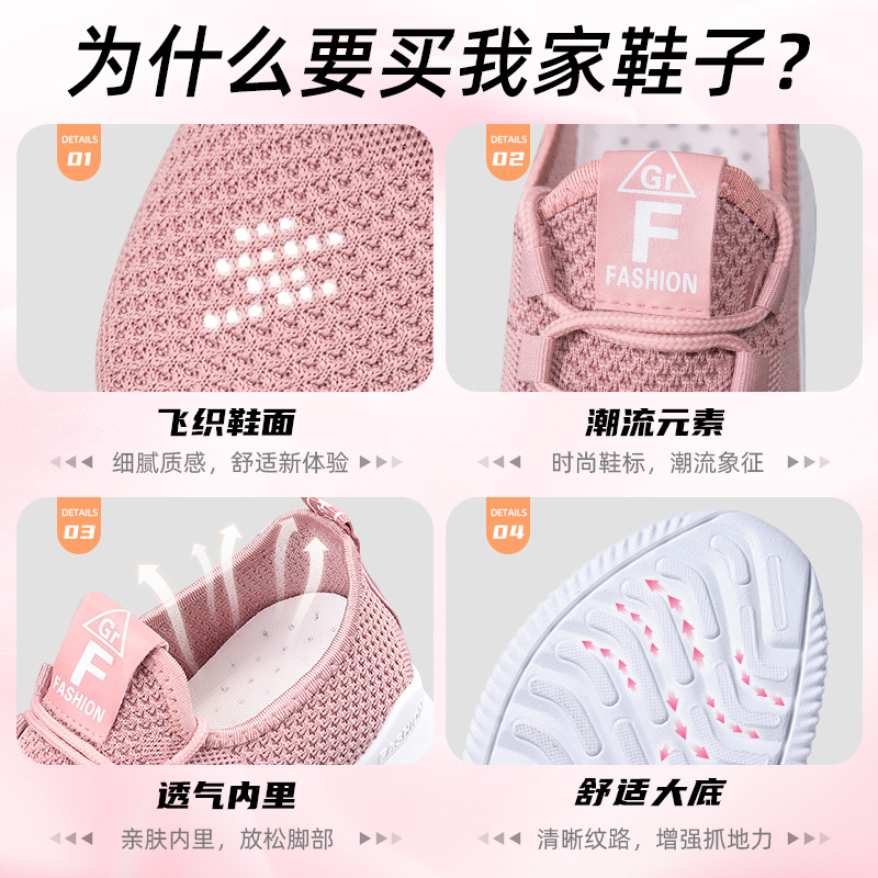 Women's Shoes 2025 New foreign trade light and casual shoes, running shoes, breathable and not tiring to the feet, women's shoes, soft-soled sports shoes for women Application Scenario