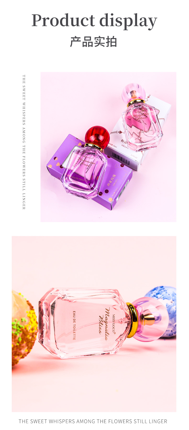 粉沁木兰 /西亚玫瑰香水 MISS GOCO50ml 双瓶 甜息花香调 外贸热销 批量供货详情5