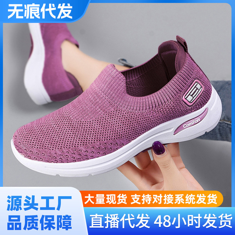 Women's Shoes 2025 New foreign trade women's shoes, casual, light, soft-soled mom shoes, welfare shoes, breathable sports shoes for women full figure